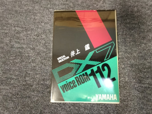 DX7カートリッジ VoiceROM 112 SPECIAL SELECTION 井上 鑑 DX7用音源 ケース付き O22071714
