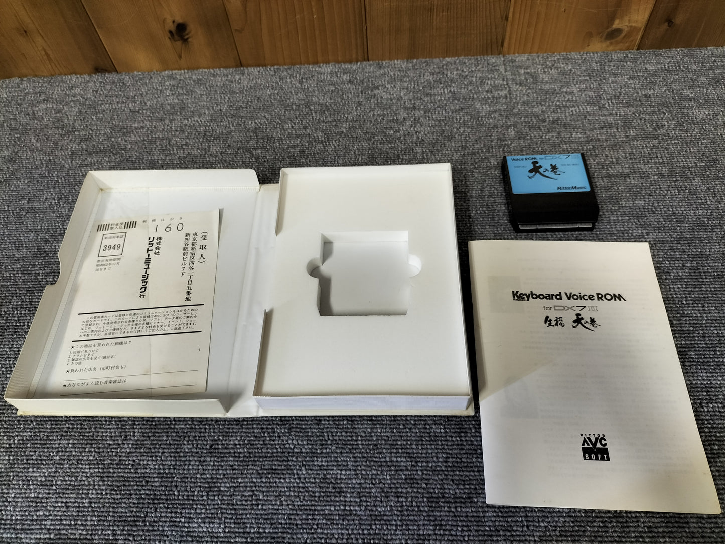 DX7IIカートリッジ KV101 VoiceROM for DX7II 生福 天の巻 DX7II用音源 ケース付き O22071801