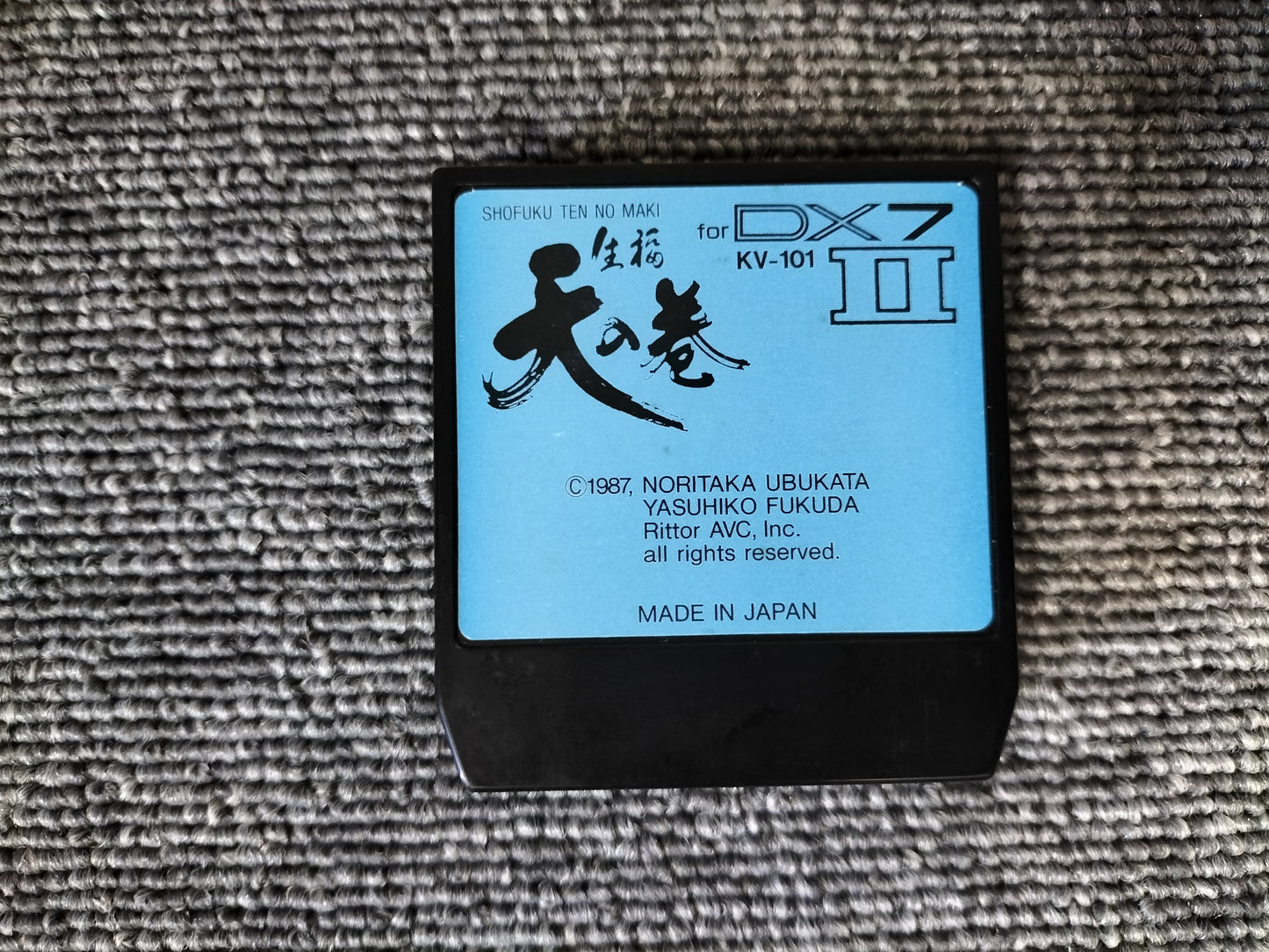 DX7IIカートリッジ KV101 VoiceROM for DX7II 生福 天の巻 DX7II用音源 ケース付き O22071801