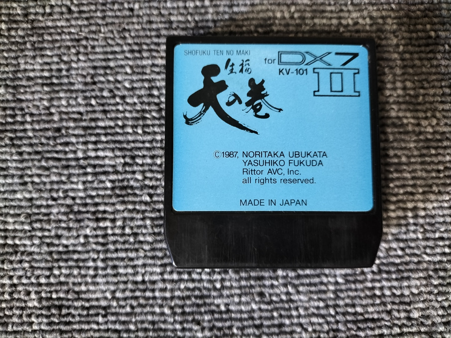 DX7IIカートリッジ KV101 VoiceROM for DX7II 生福 天の巻 DX7II用音源 ケース付き O22071802