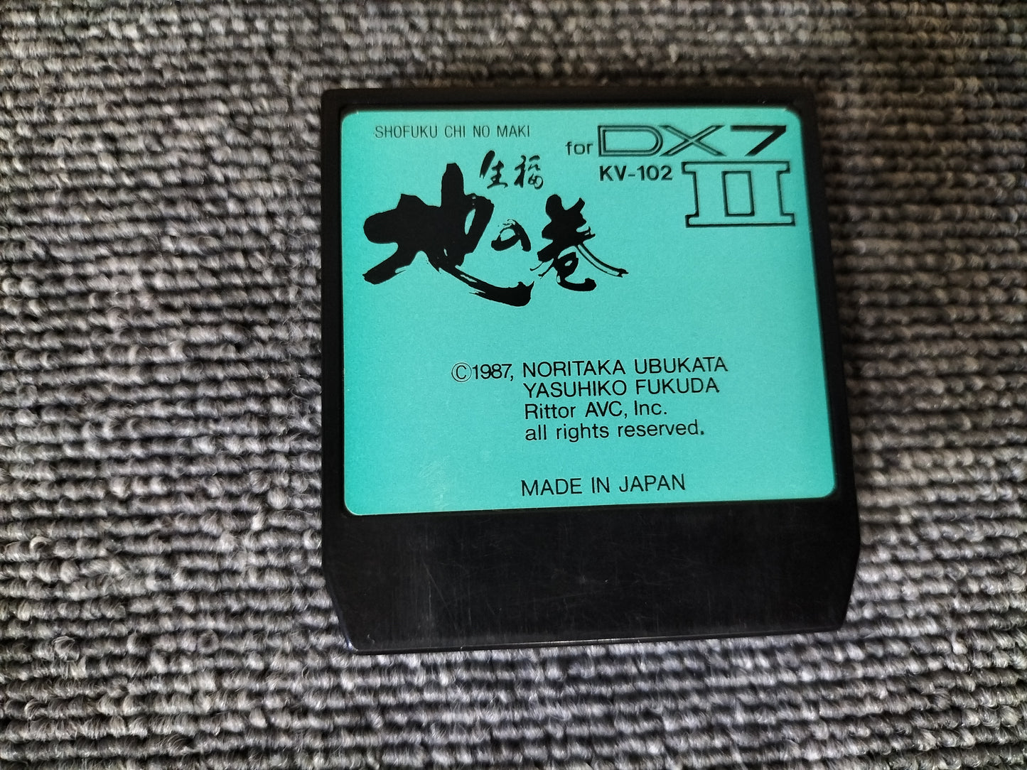 DX7IIカートリッジ KV102 VoiceROM for DX7II 生福 地の巻 DX7II用音源 ケース付き O22071803