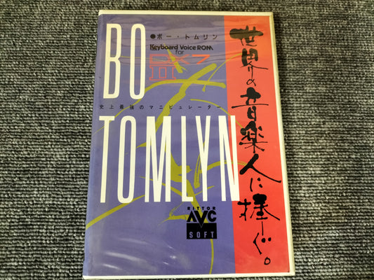 DX7IIカートリッジ KV103 VoiceROM for DX7II BO TOMLYN DX7II用音源 ケース付き O22071804
