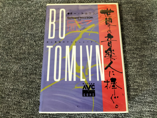 DX7IIカートリッジ KV103 VoiceROM for DX7II BO TOMLYN DX7II用音源 ケース付き O22071805