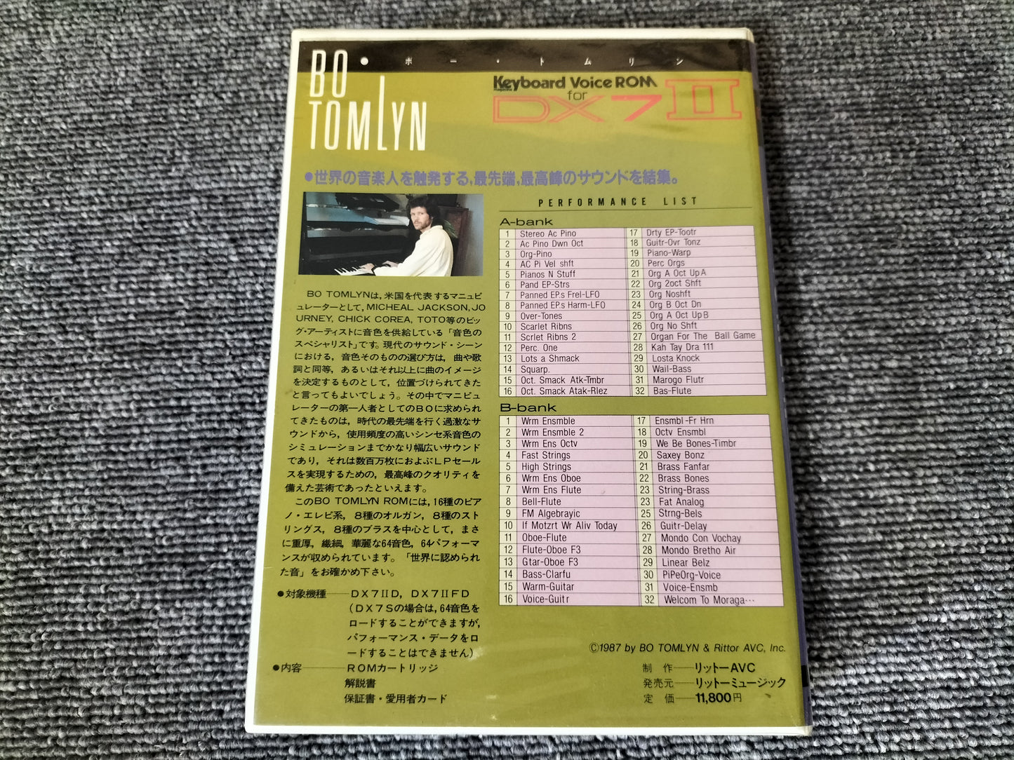 DX7IIカートリッジ KV103 VoiceROM for DX7II BO TOMLYN DX7II用音源 ケース付き O22071805