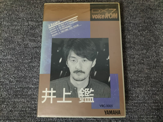 DX7IIカートリッジ VRC-1005 DX7II VoiceROM 井上 鑑 DX7II用音源 ケース付き O22071811