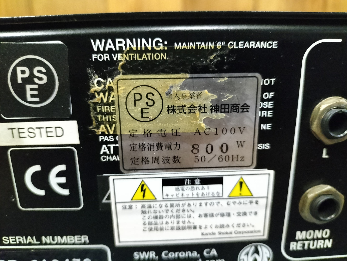 ジャンク SWR SM900 ベースアンプヘッド @22071902