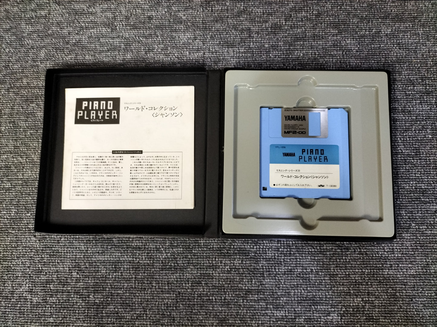 現状 YAMAHA ヤマハ PIANO PLAYER ピアノプレーヤ 13本セット ビートルズ、ユーミン等 O22071901