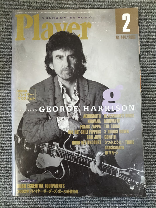 Player No.444 2003年 2月号 George Harrison ジョージハリソン ロックマガジン 雑誌 S22072204