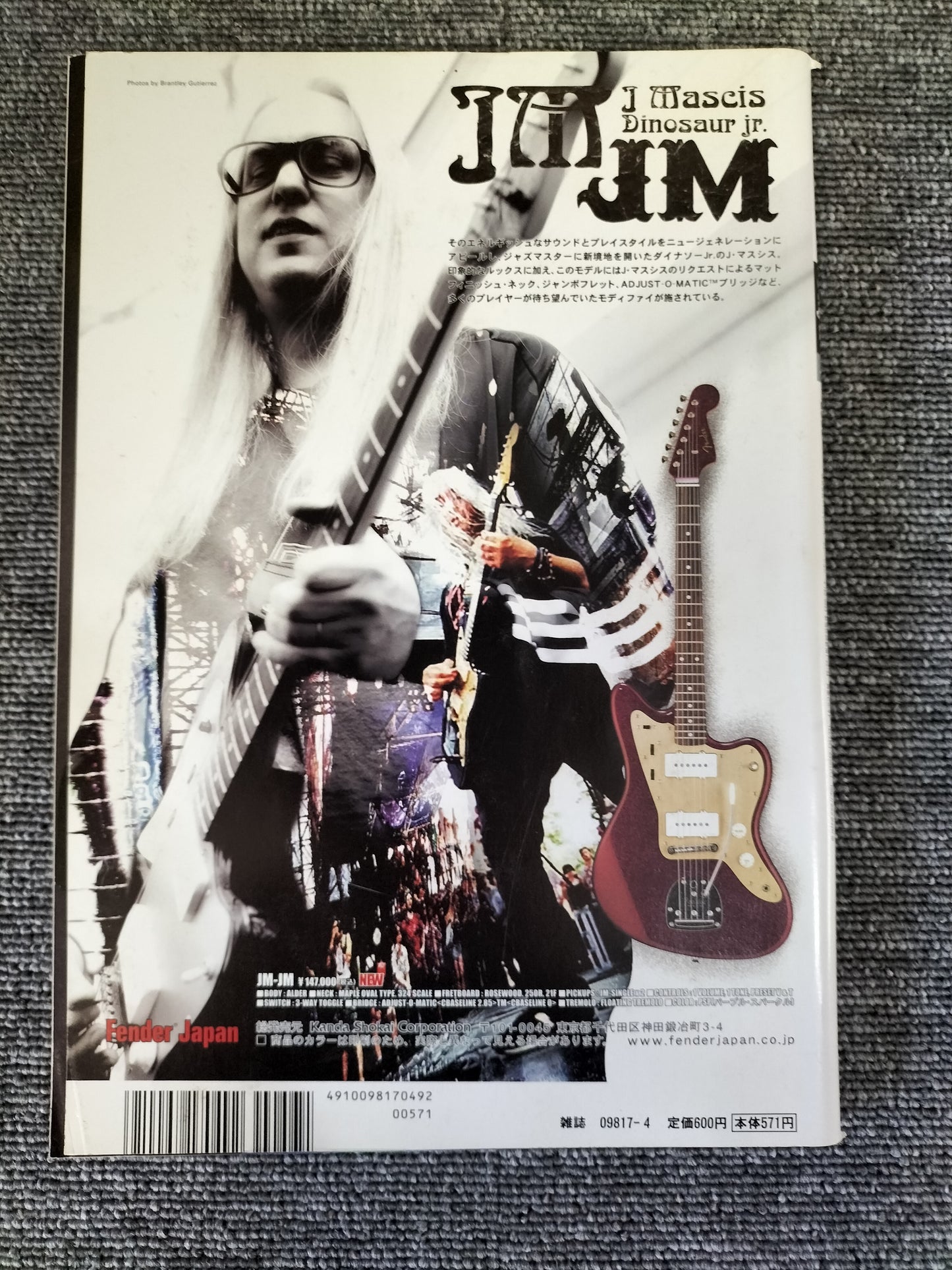 Player No.518 2009年 4月号 Jeff Beck ジェフベック ロックマガジン 雑誌 S22072210