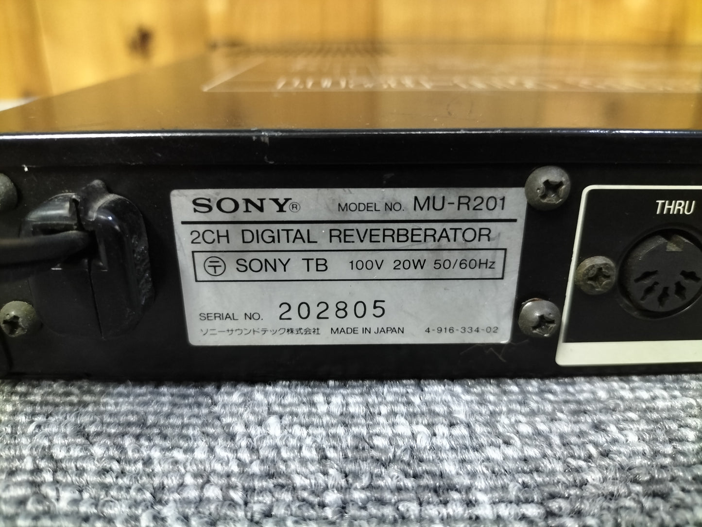 SONY ソニー MU-R201 2チャンネルデジタルリバーブ 22072802