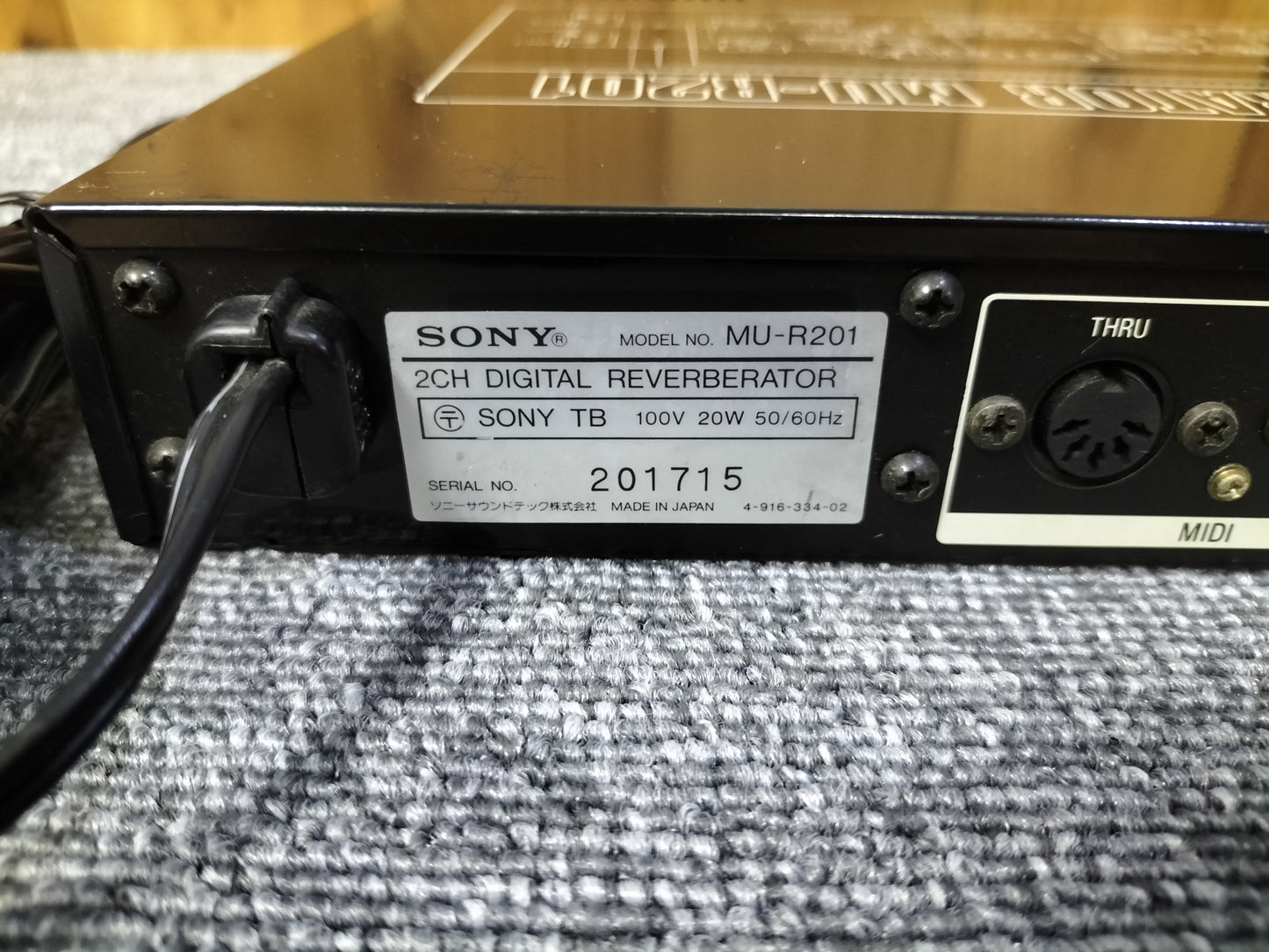 SONY ソニー MU-R201 2チャンネルデジタルリバーブ 22072803