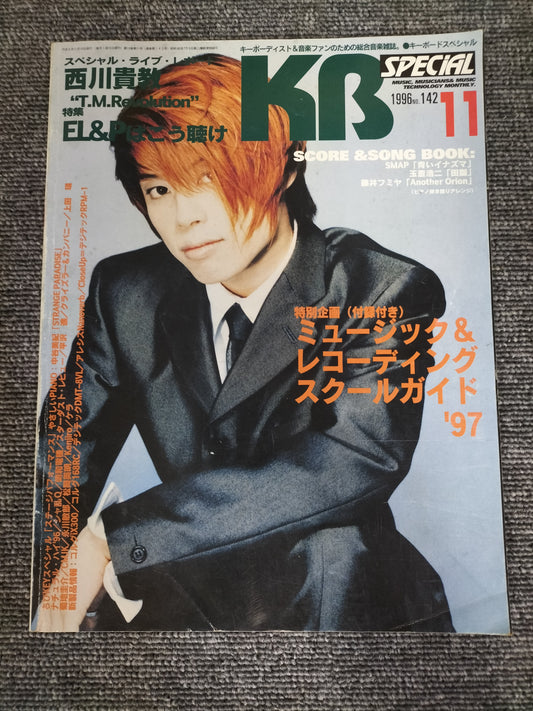 KEYBORD SPECIAL キーボードスペシャル 1996年11月 No.142 S22080919