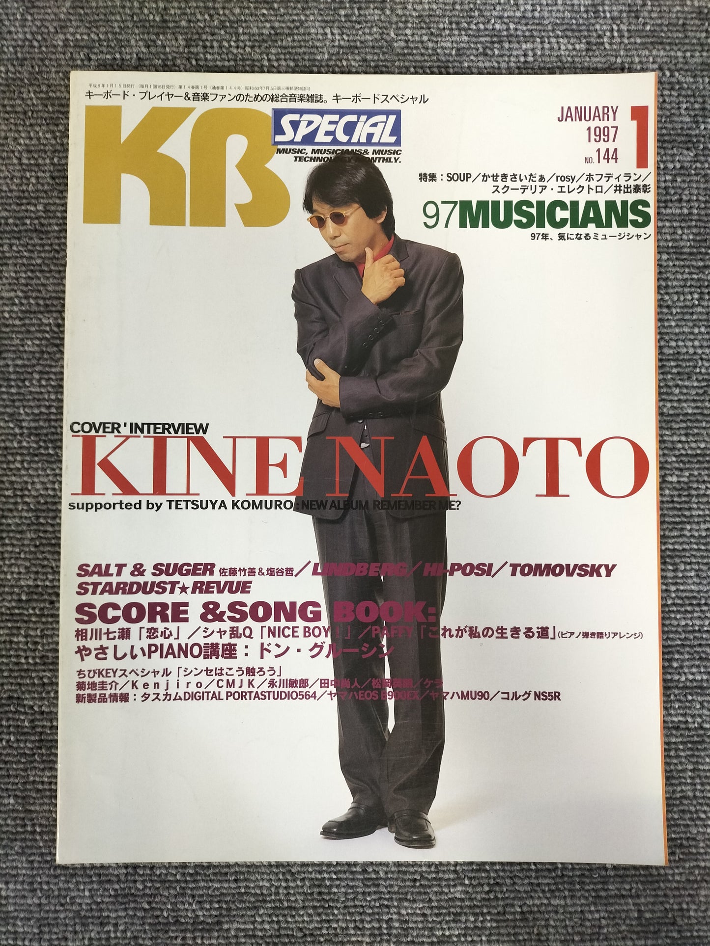 KEYBORD SPECIAL キーボードスペシャル 1997年1月 No.144 S22080921