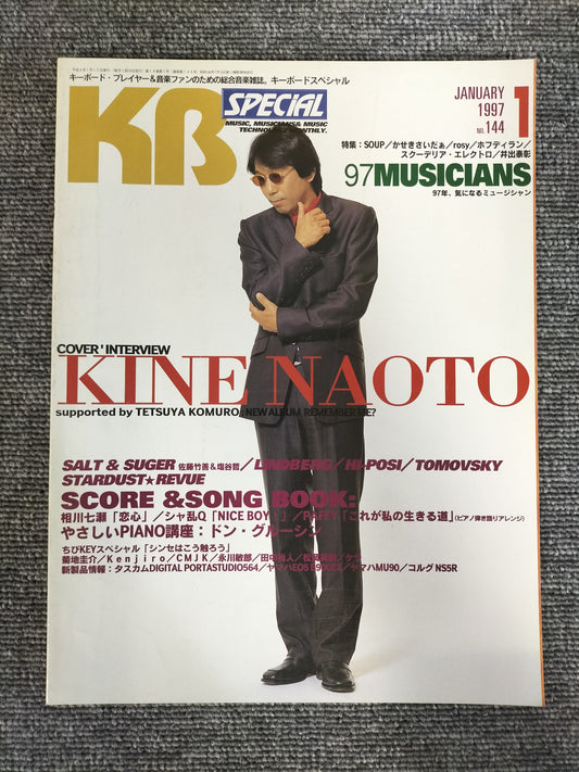 KEYBORD SPECIAL キーボードスペシャル 1997年1月 No.144 S22080921