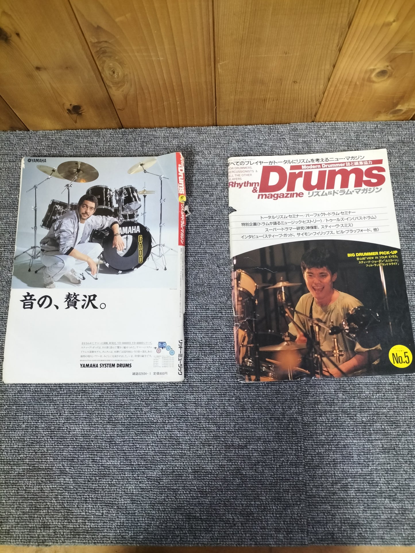 Rhythm&Drums magazine リズム&ドラムマガジン No.5 1984年 ギターマガジン1月号増刊 S22081303