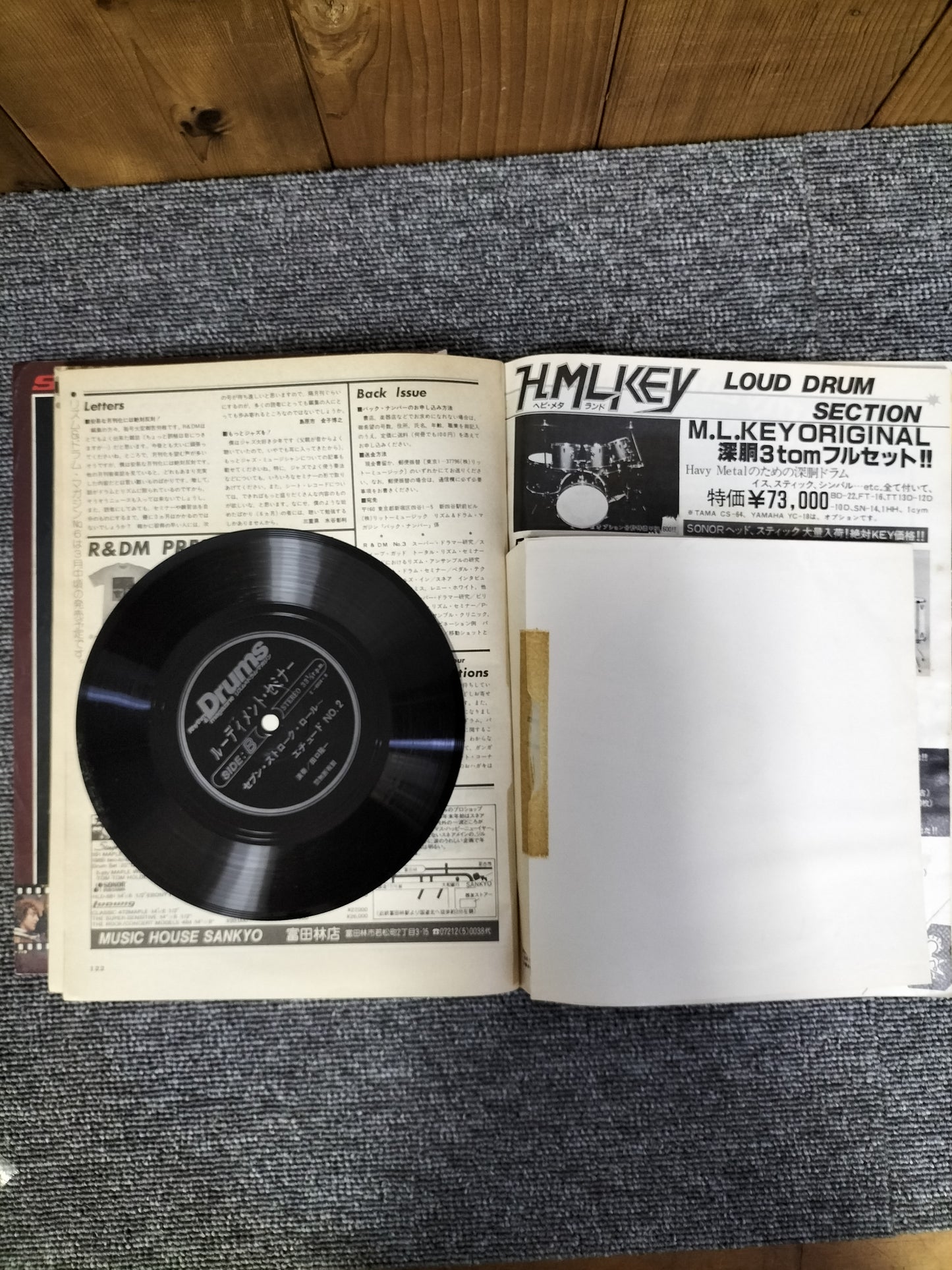 Rhythm&Drums magazine リズム&ドラムマガジン No.5 1984年 ギターマガジン1月号増刊 S22081303