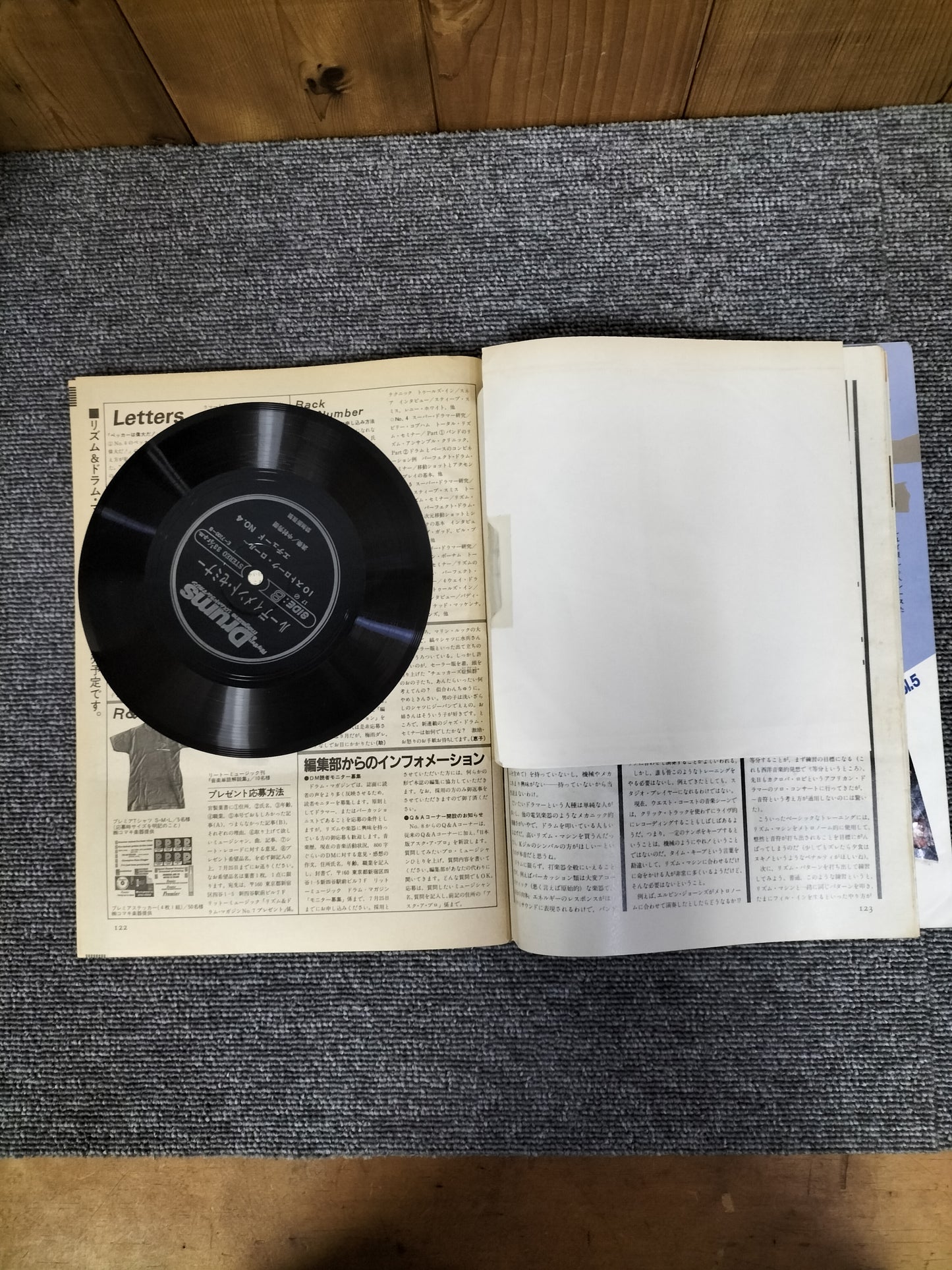 Rhythm&Drums magazine リズム&ドラムマガジン No.7 1984年 ギターマガジン7月号増刊 S22081305