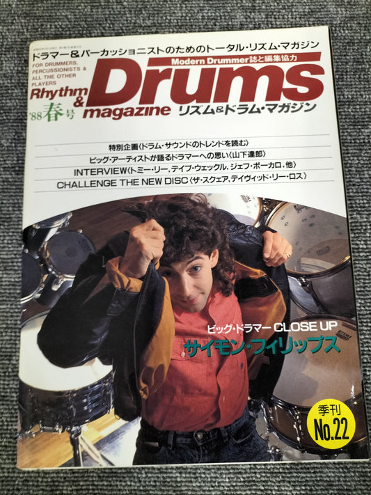 Rhythm&Drums magazine リズム&ドラムマガジン No.22 1988年 春号 S22081606