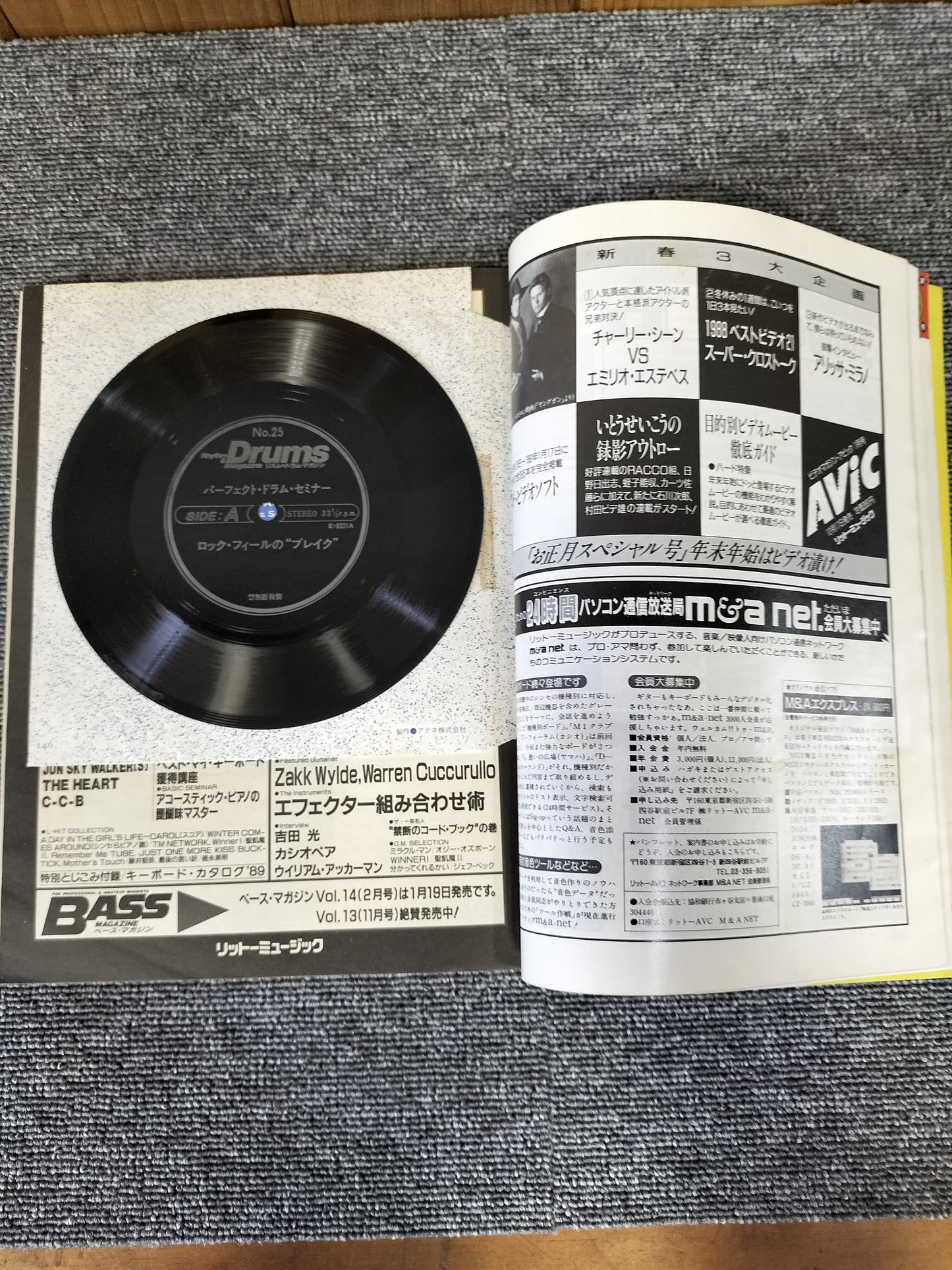 Rhythm&Drums magazine リズム&ドラムマガジン No.25 1989年 冬号 S22081609