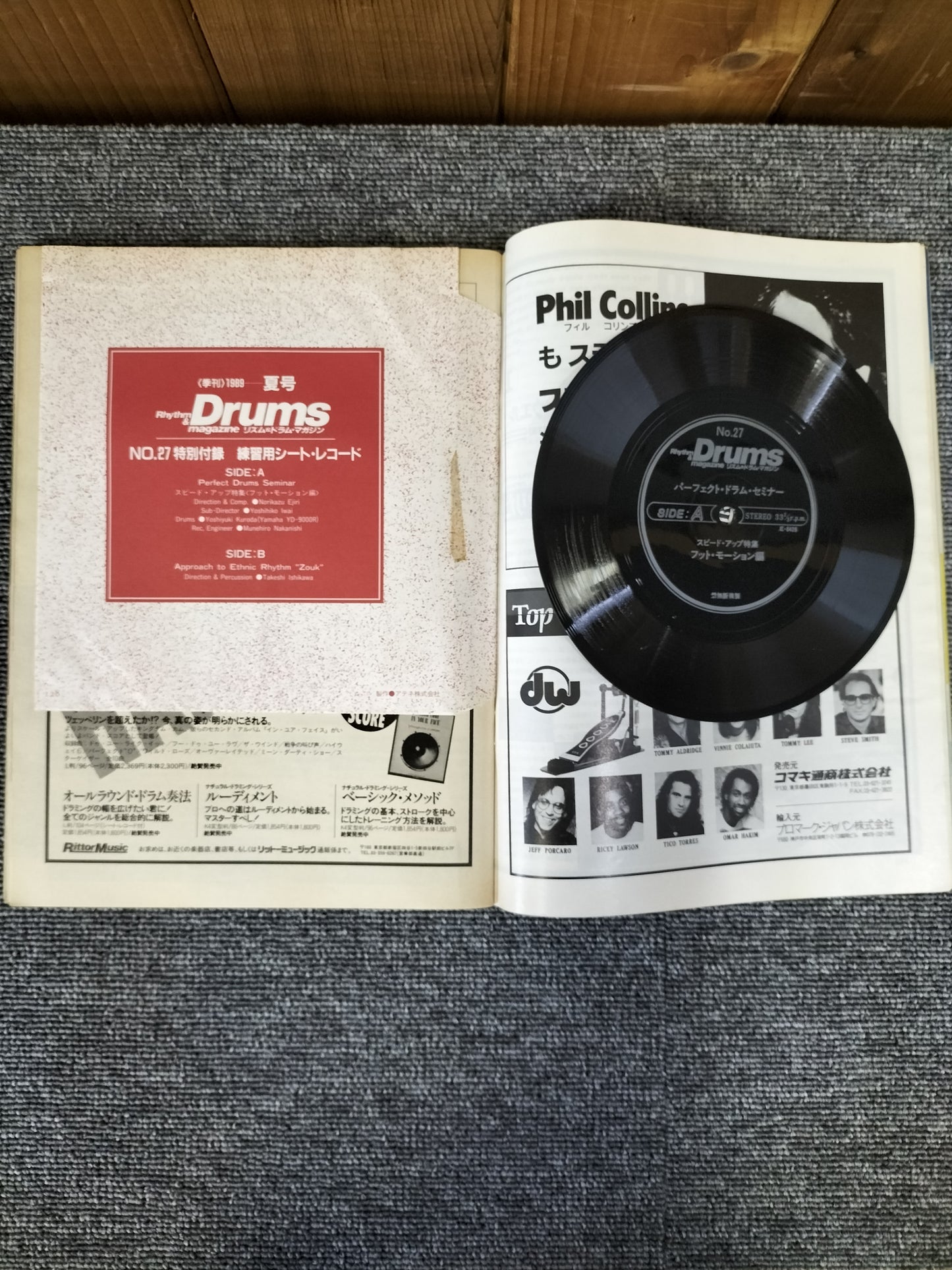 Rhythm&Drums magazine リズム&ドラムマガジン No.27 1989年 夏号 S22081611