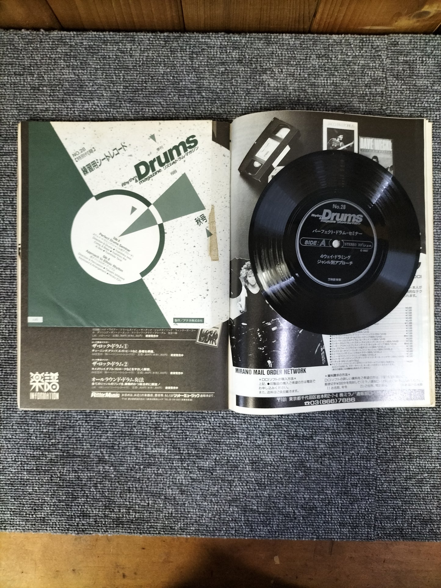 Rhythm&Drums magazine リズム&ドラムマガジン No.28 1989年 秋号 S22081612