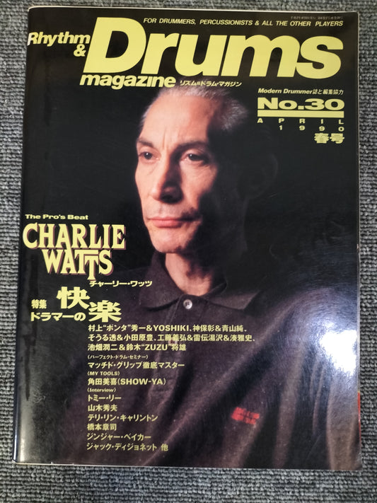 Rhythm&Drums magazine リズム&ドラムマガジン No.30 1990年 春号 S22081614