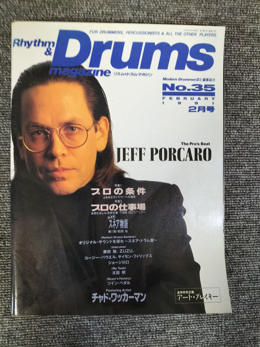 Rhythm&Drums magazine リズム&ドラムマガジン No.35 1991年 2月号 S22081618
