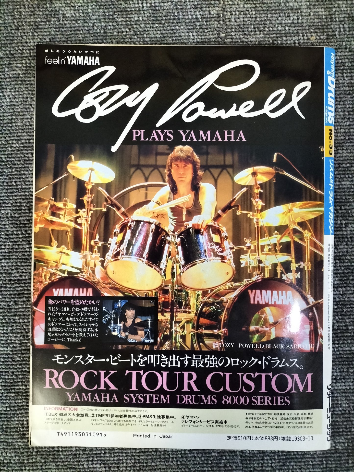 Rhythm&Drums magazine リズム&ドラムマガジン No.33 1990年 10月号 S22081616