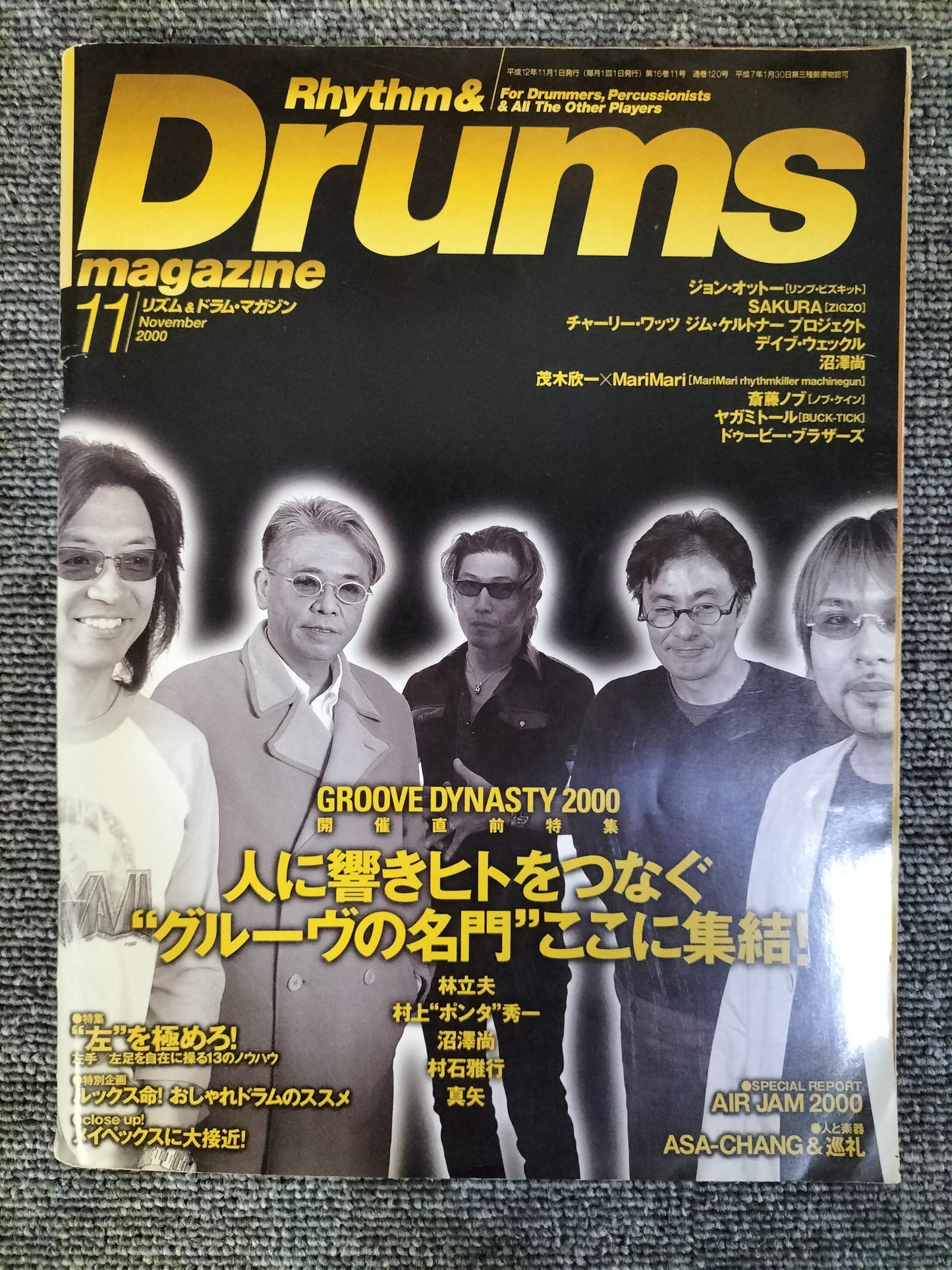 Rhythm&Drums magazine リズム&ドラムマガジン 2000年11月号 S22081625