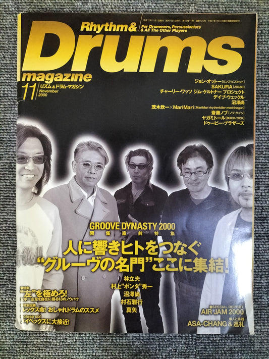 Rhythm&Drums magazine リズム&ドラムマガジン 2000年11月号 S22081625