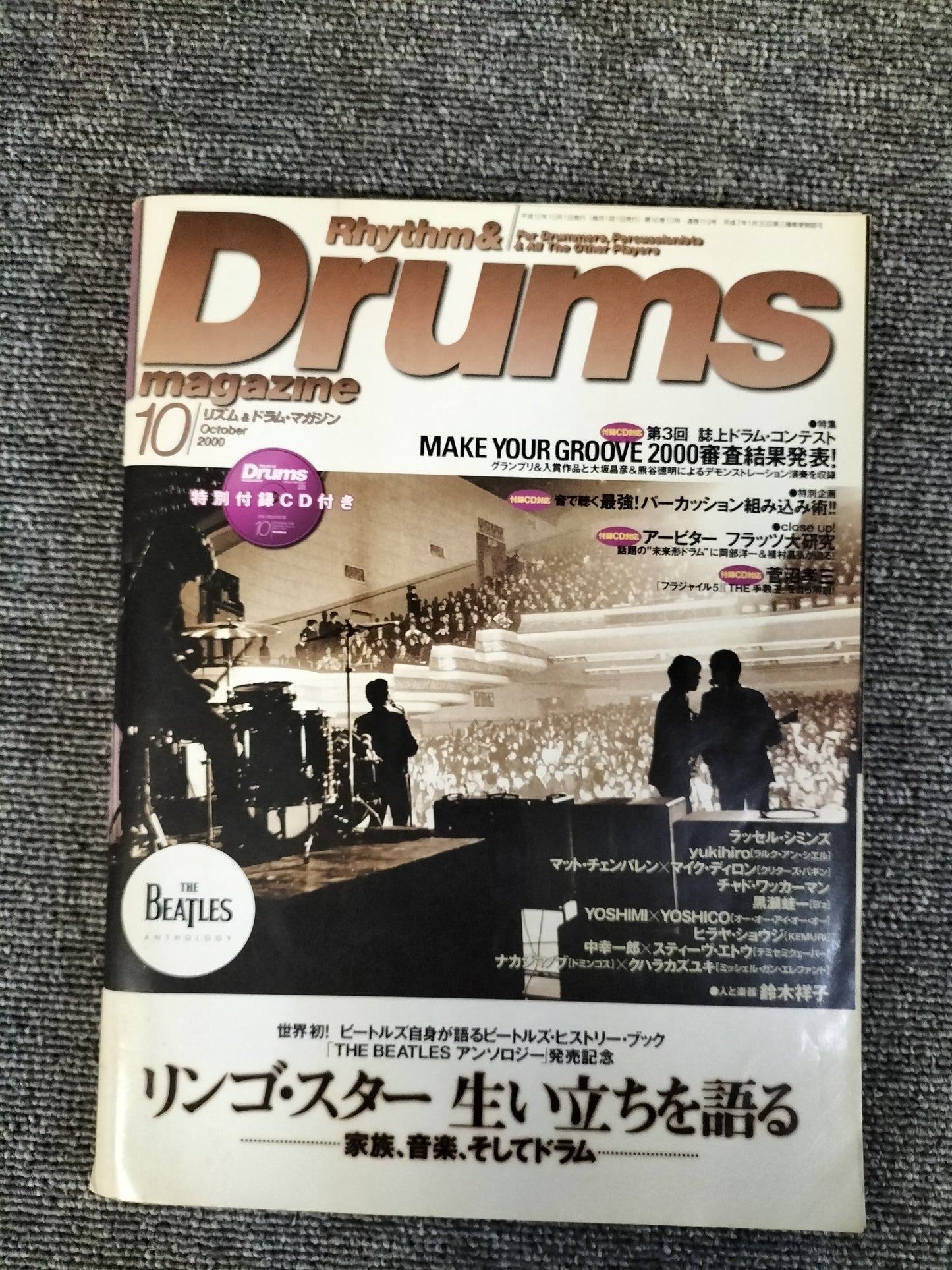 Rhythm&Drums magazine リズム&ドラムマガジン 2000年10月号 S22081624