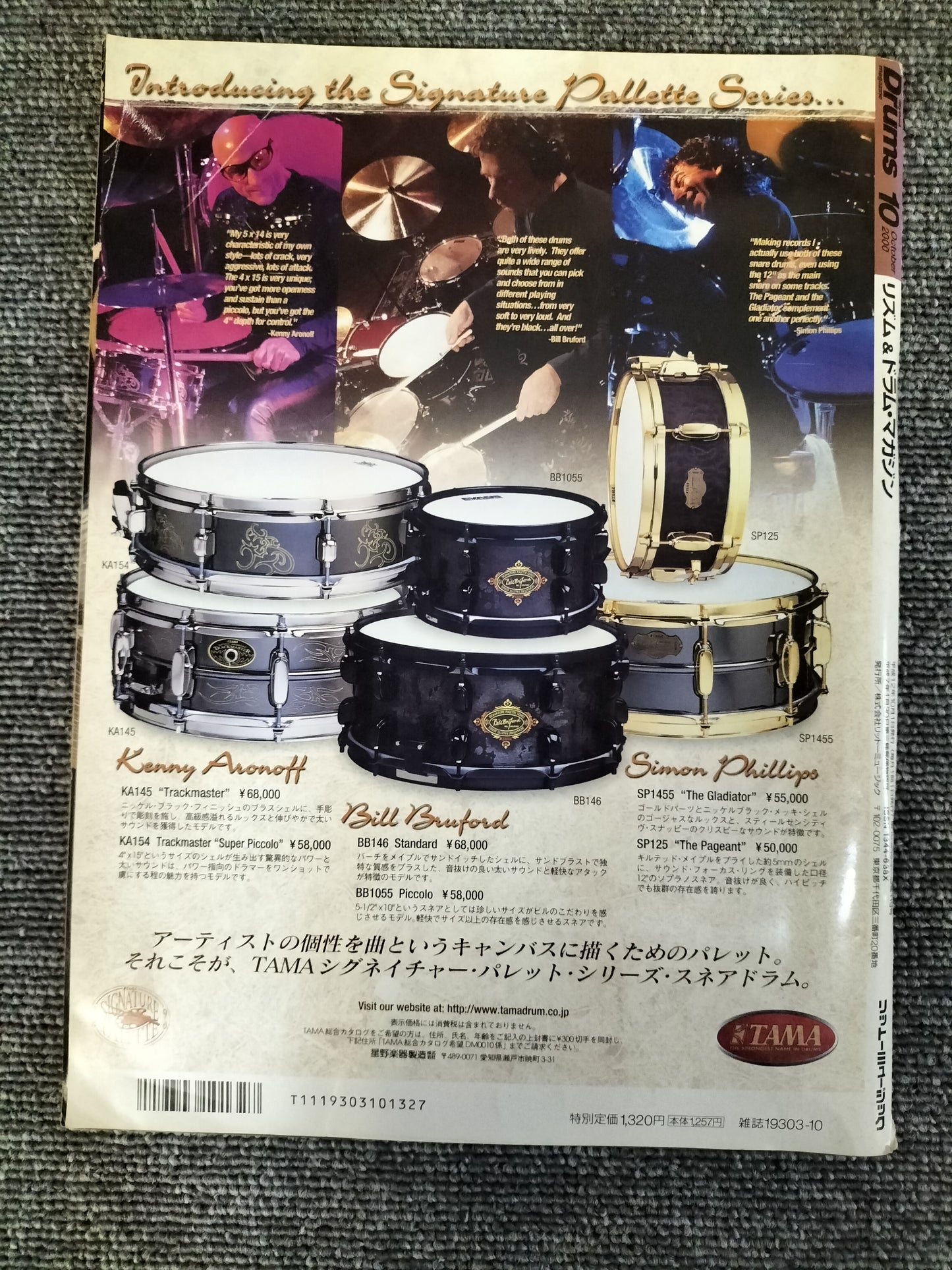 Rhythm&Drums magazine リズム&ドラムマガジン 2000年10月号 S22081624