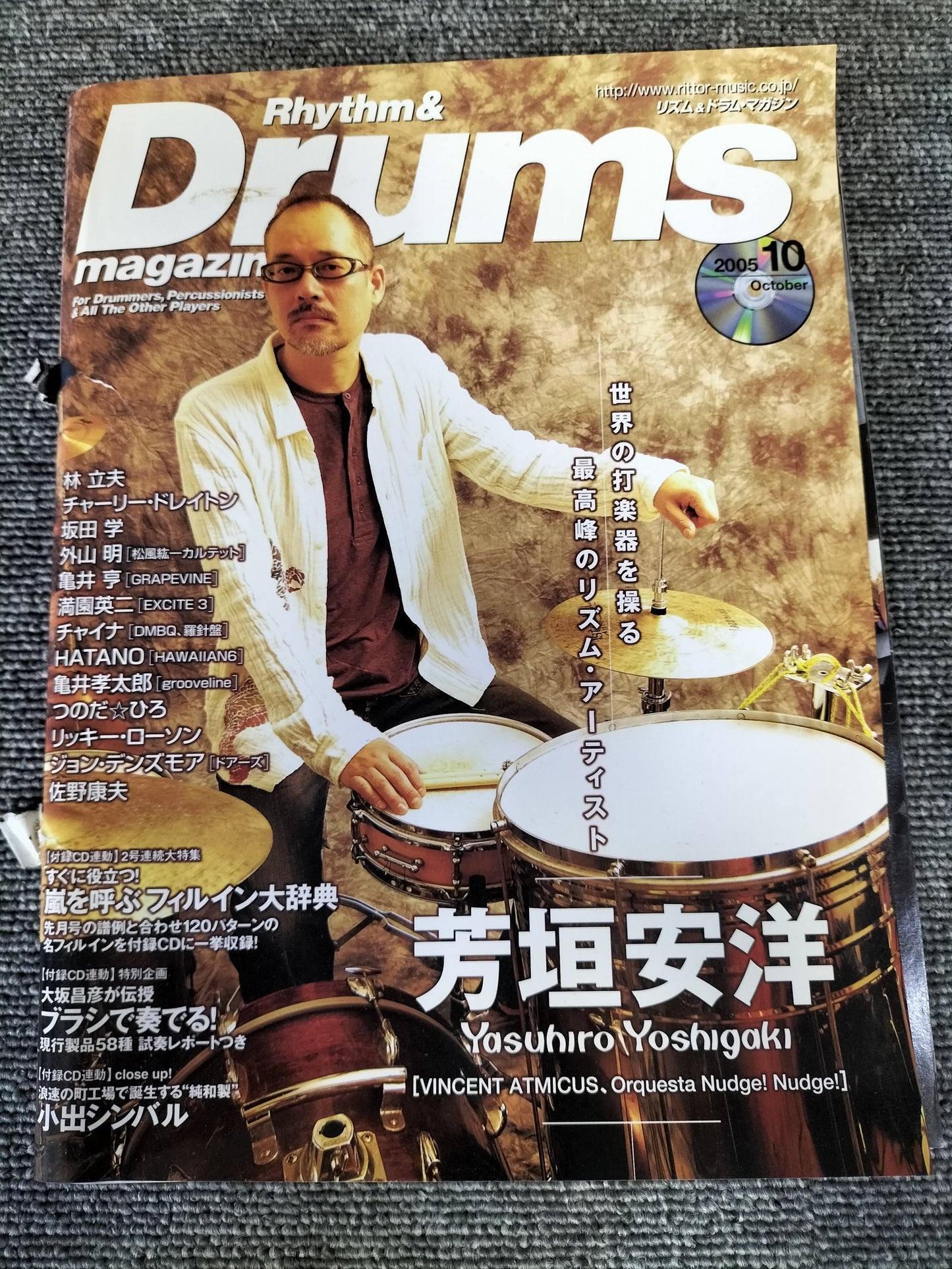 Rhythm&Drums magazine リズム&ドラムマガジン 2005年 10月号 S22081702