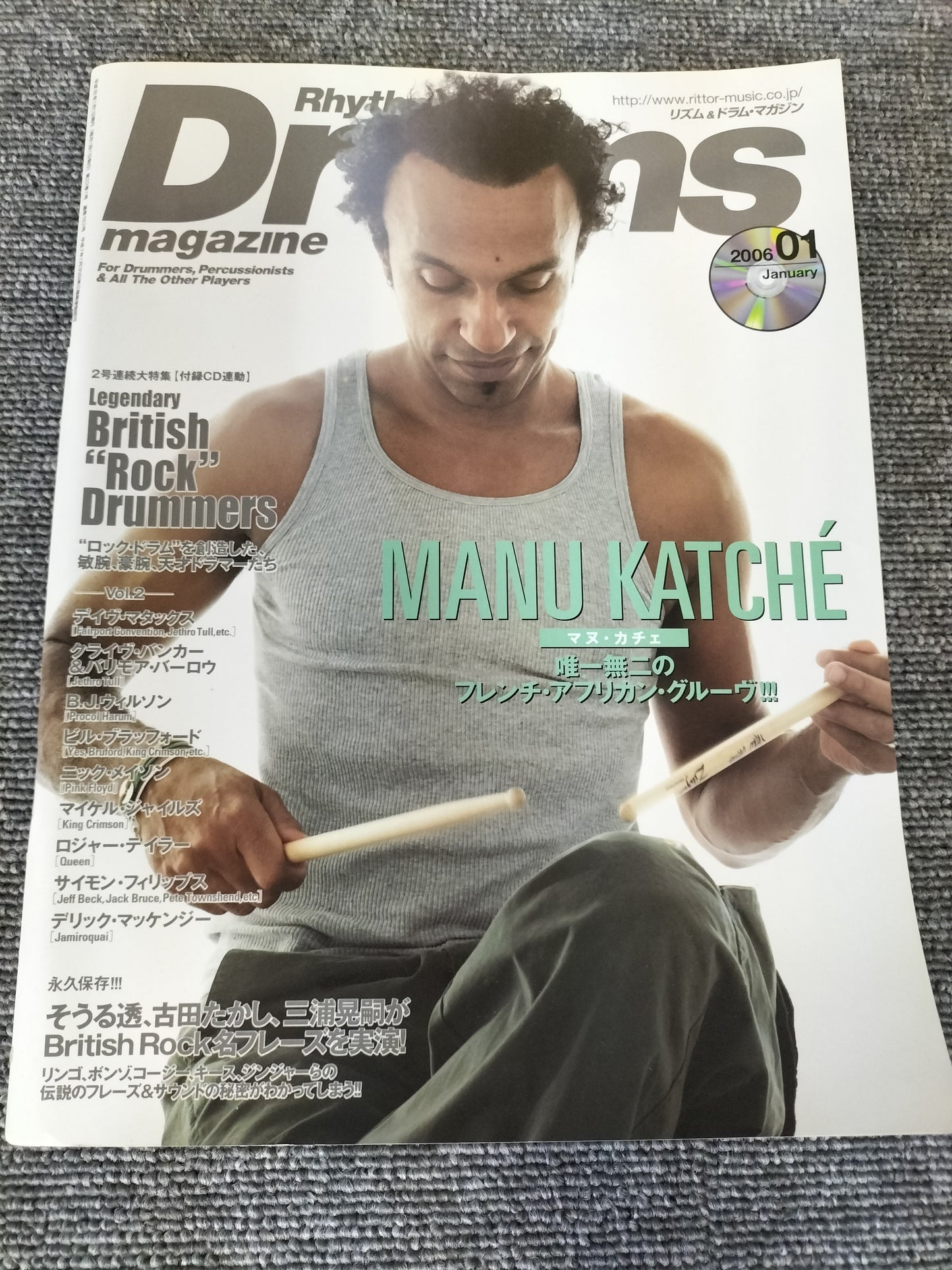Rhythm&Drums magazine リズム&ドラムマガジン 2006年 1月号 S22081703