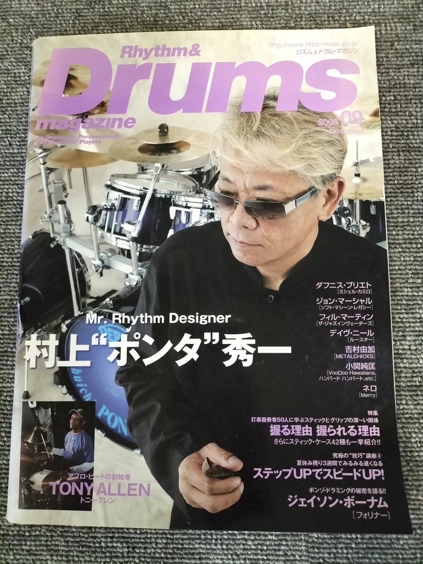 Rhythm&Drums magazine リズム&ドラムマガジン 2006年 9月号 S22081711