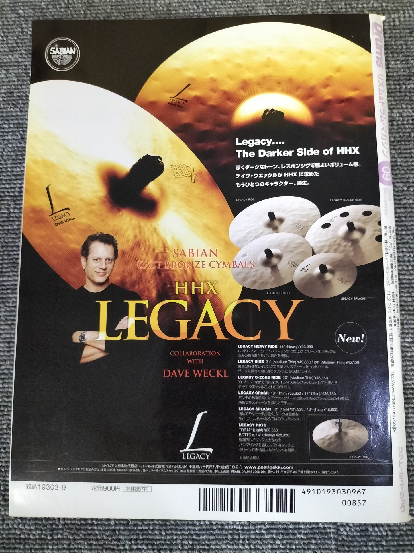 Rhythm&Drums magazine リズム&ドラムマガジン 2006年 9月号 S22081711