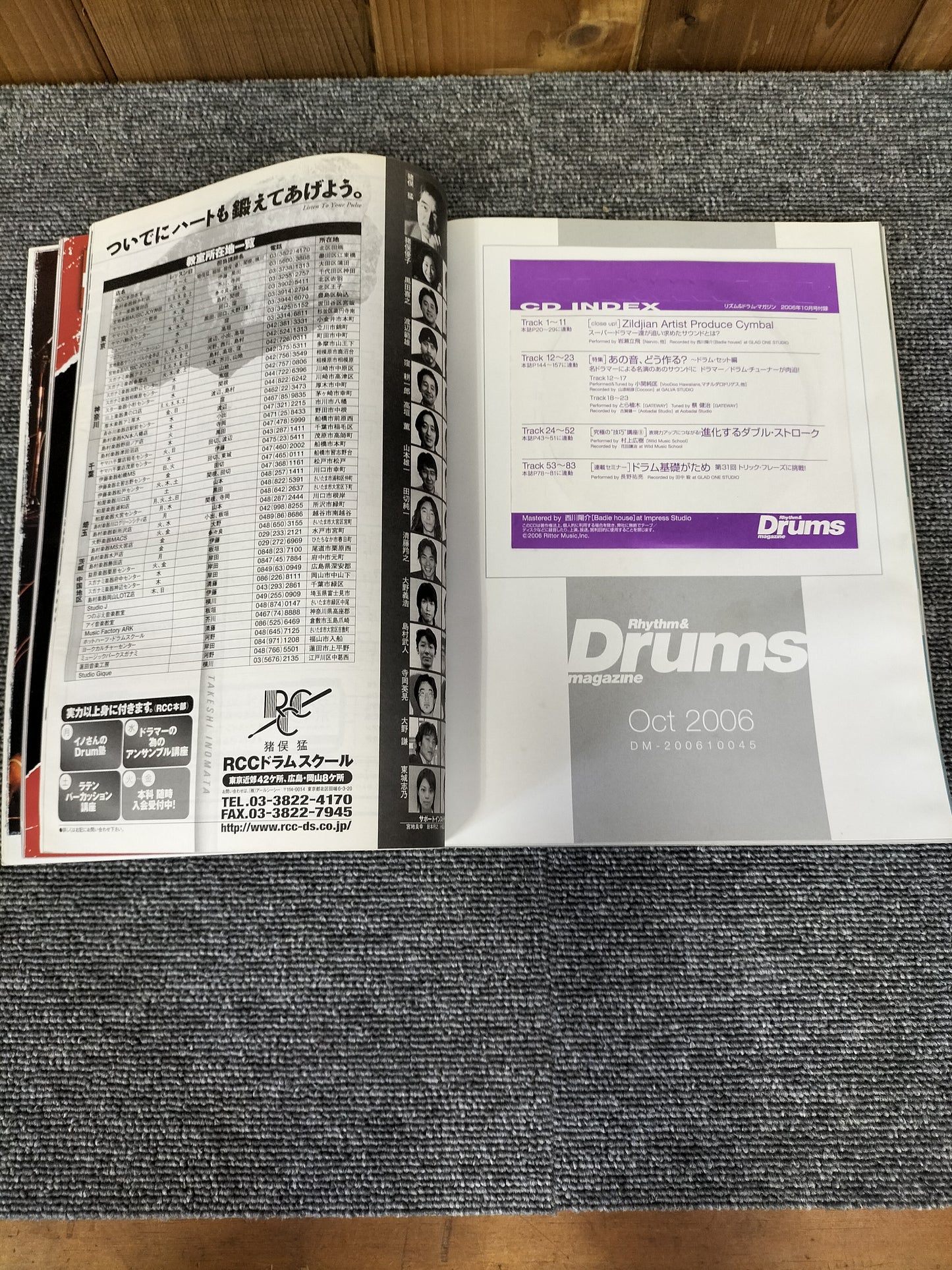 Rhythm&Drums magazine リズム&ドラムマガジン 2006年 10月号 S22081712