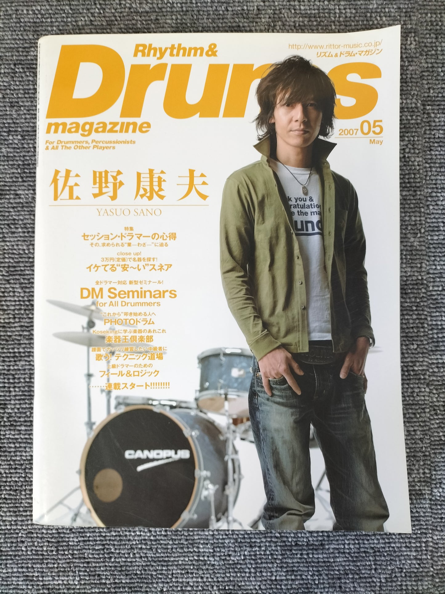Rhythm&Drums magazine リズム&ドラムマガジン 2007年 5月号 S22081716