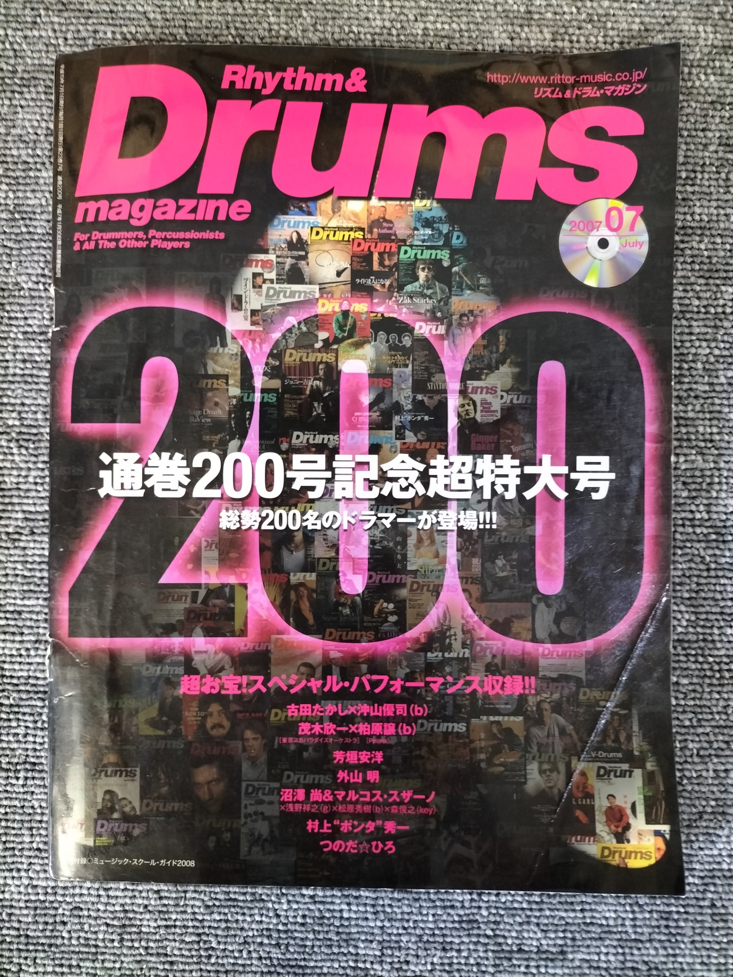 Rhythm&Drums magazine リズム&ドラムマガジン 2007年 7月号 S22081717