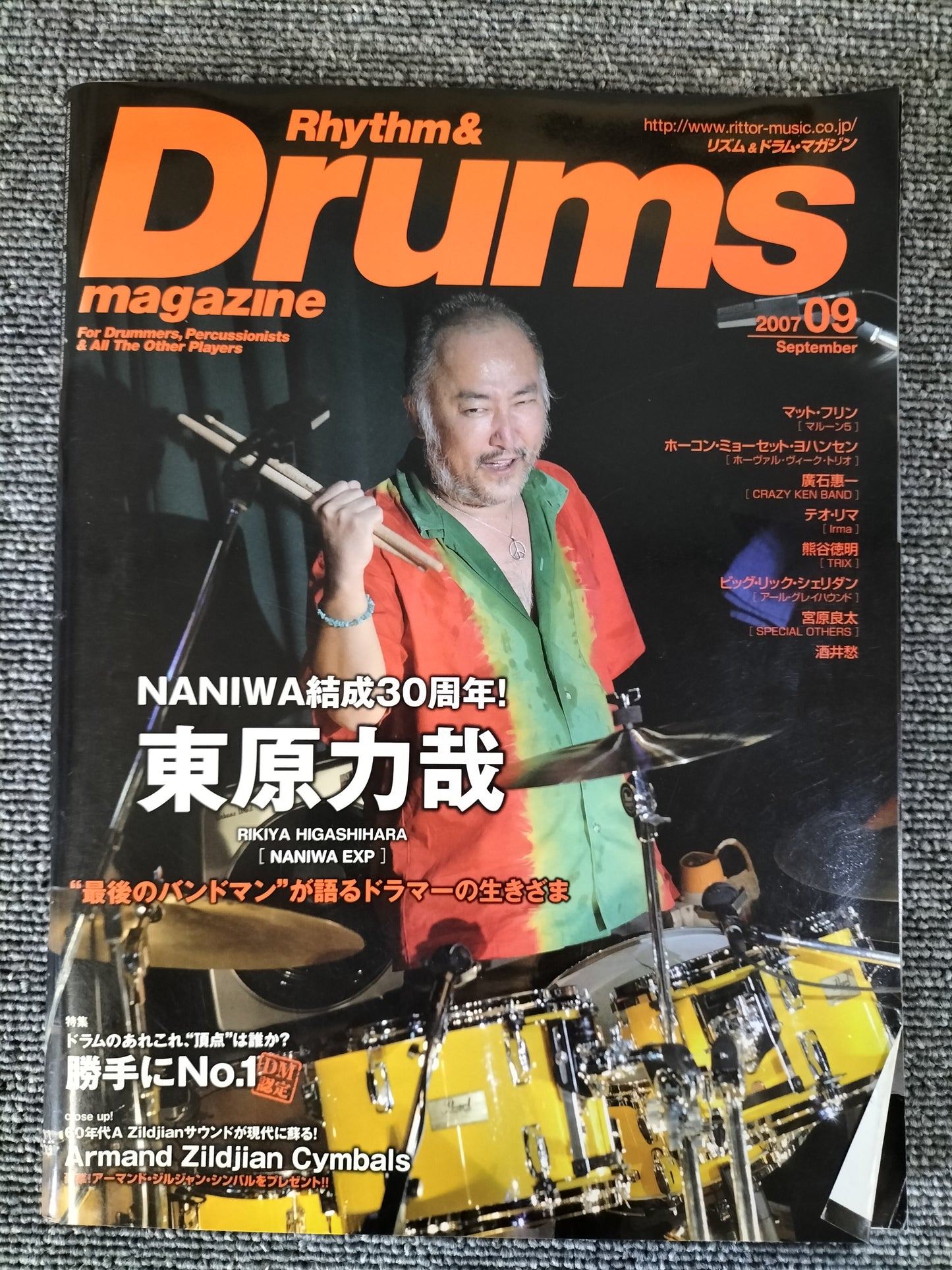 Rhythm&Drums magazine リズム&ドラムマガジン 2007年 9月号 S22081719