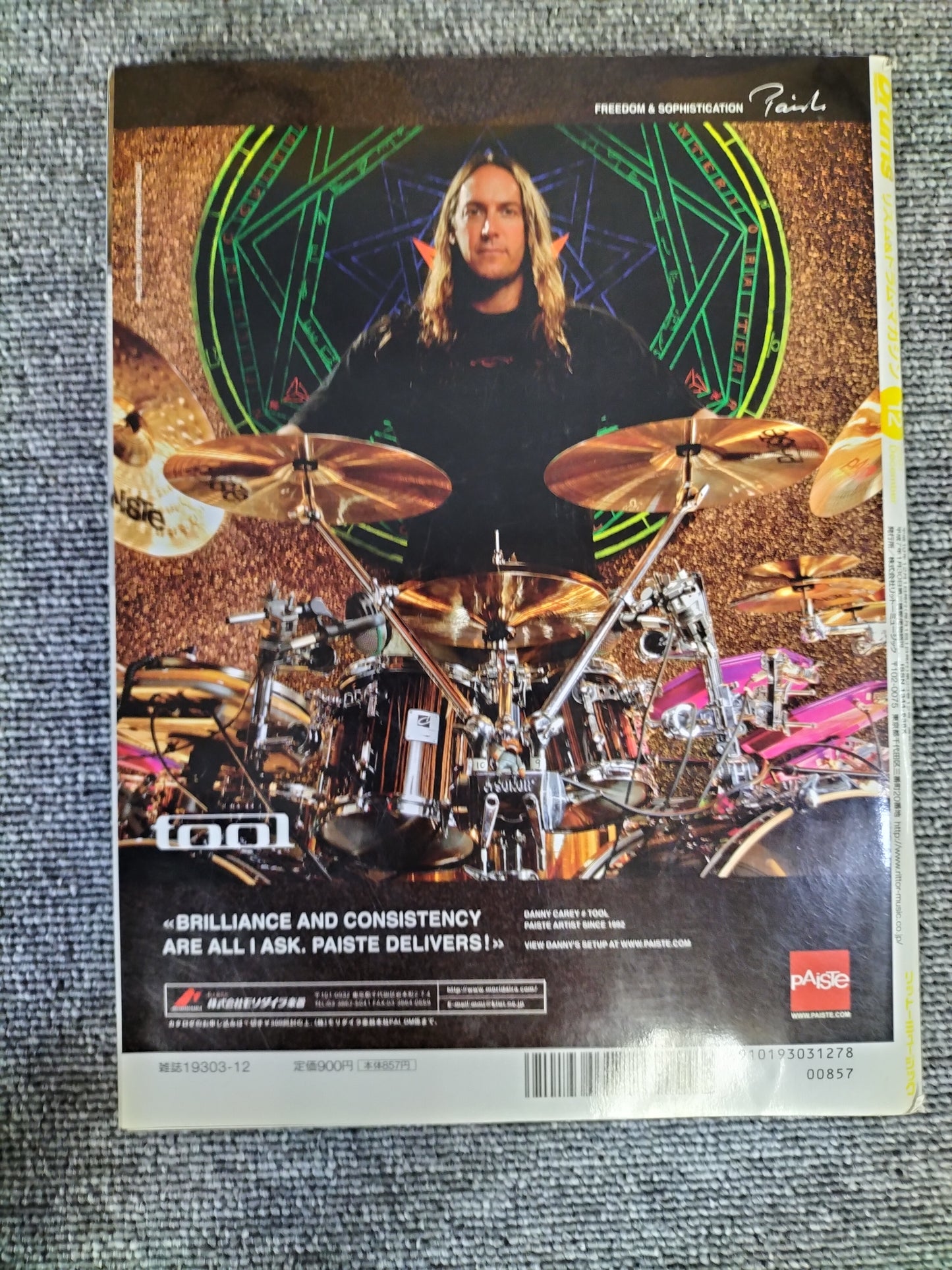 Rhythm&Drums magazine リズム&ドラムマガジン 2007年 12月号 S22081722