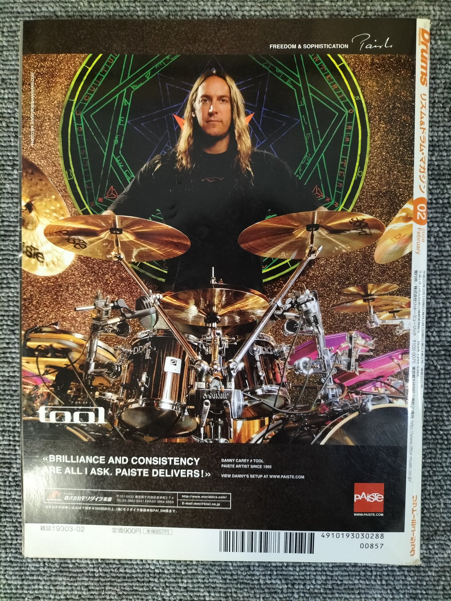 Rhythm&Drums magazine リズム&ドラムマガジン 2008年 2月号 S22081723