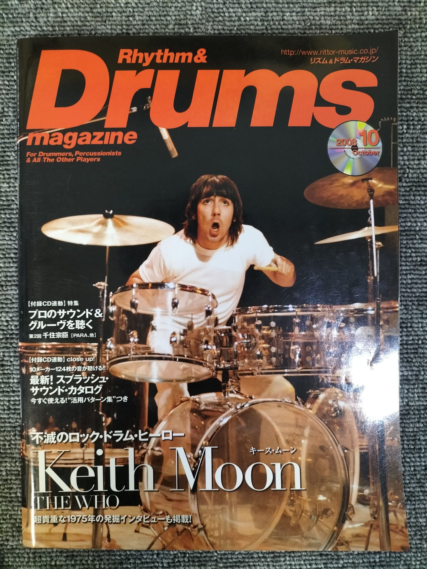 Rhythm&Drums magazine リズム&ドラムマガジン 2008年 10月号 S22081729