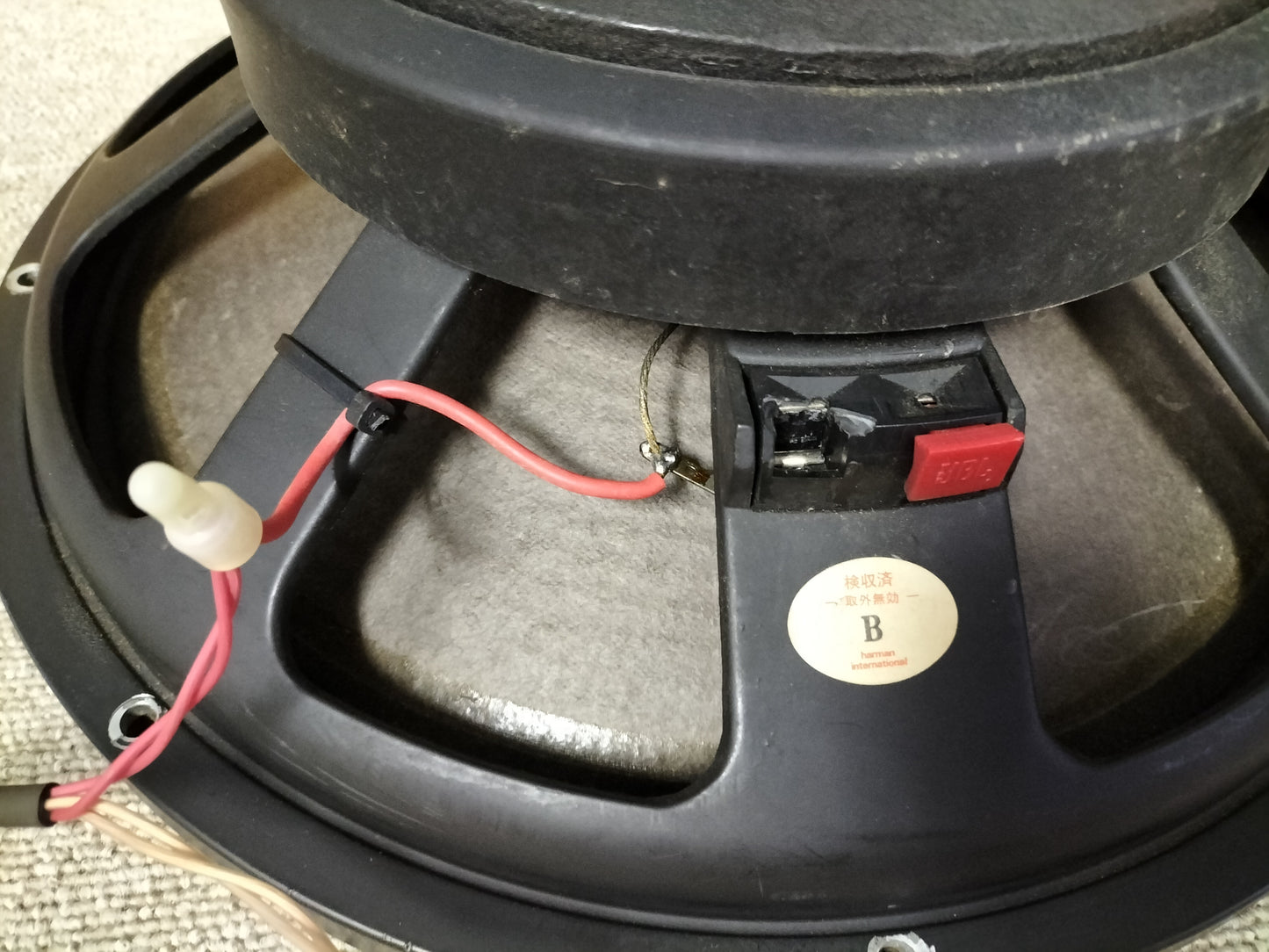 ジャンク JBL ジェービーエル E140-8 8Ω ウーハーユニット 22082302
