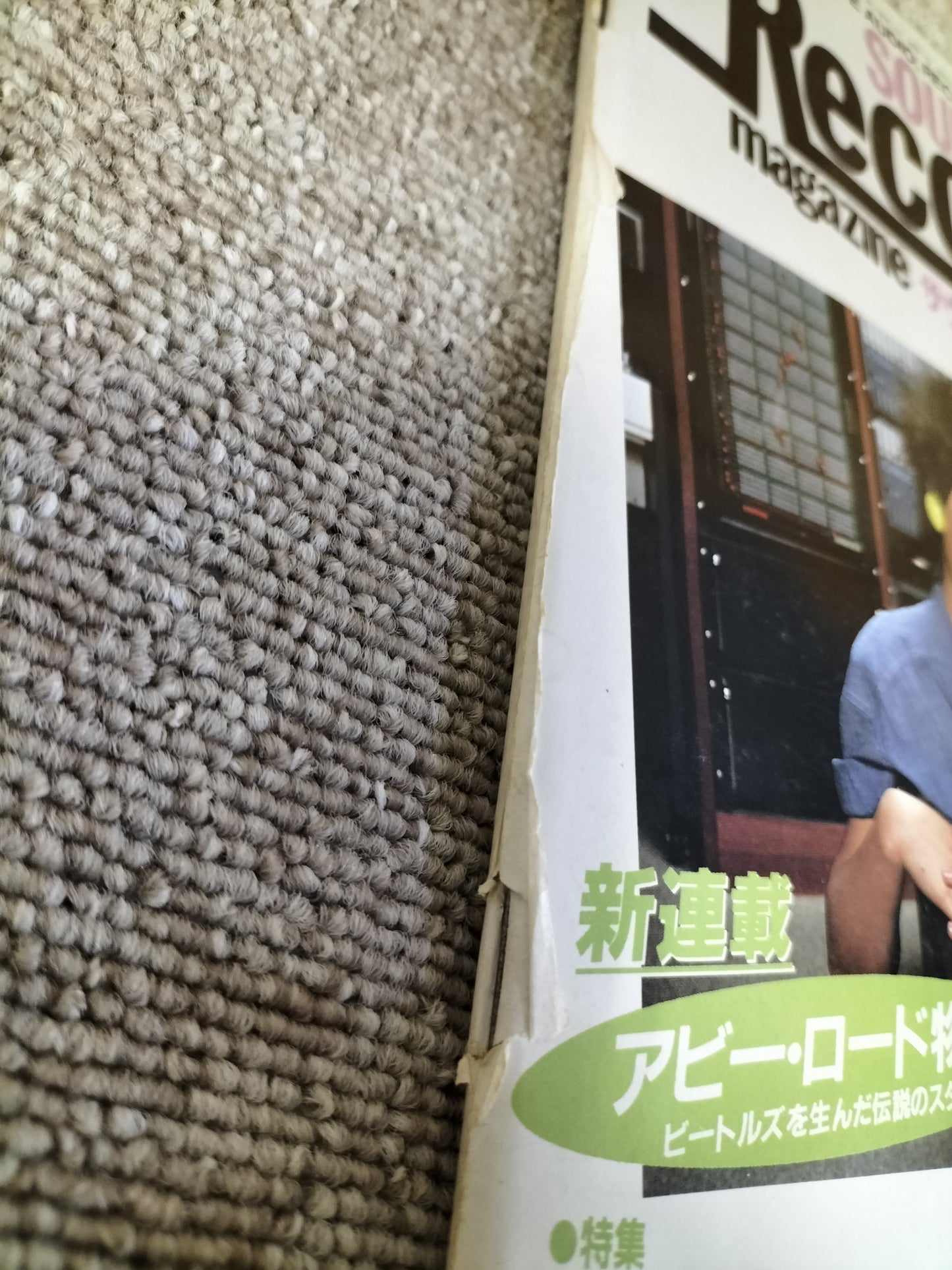 サウンド&レコーディング マガジン 1983年 6月号 Sound&Recording Magazine サンレコ S22082605