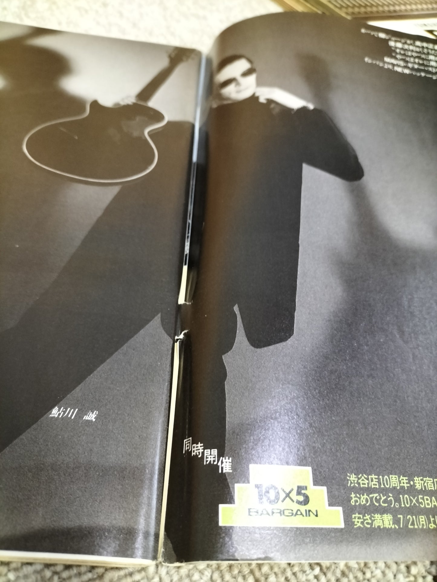 サウンド&レコーディング マガジン 1986年 8月号 Sound&Recording Magazine サンレコ S22082639