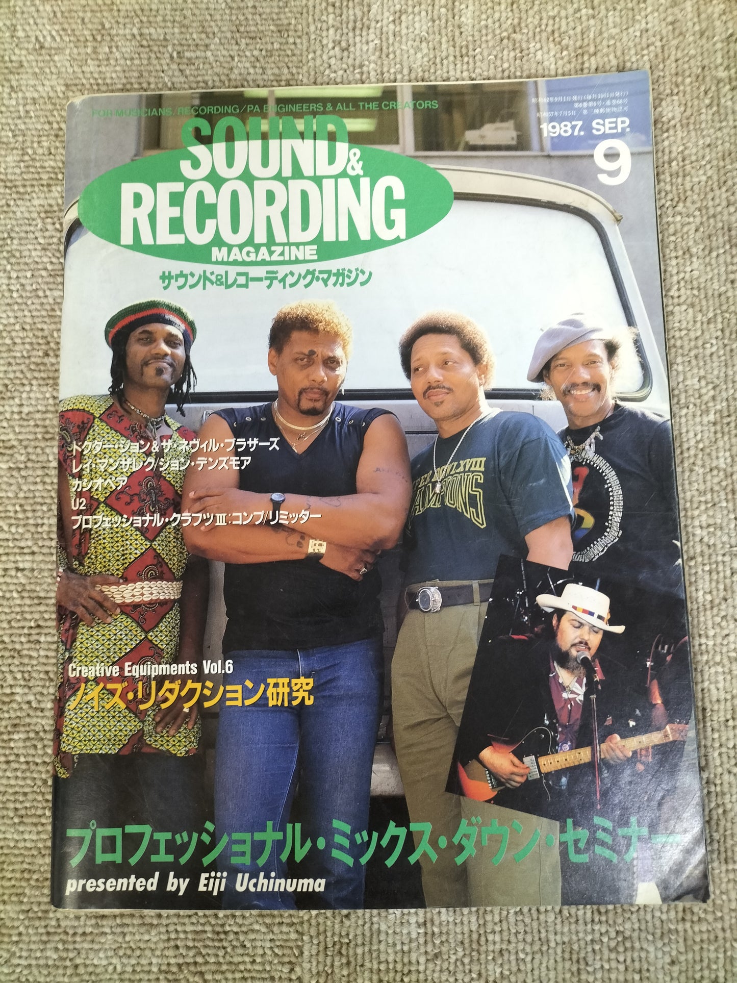 サウンド&レコーディング マガジン 1987年 9月号 Sound&Recording Magazine サンレコ S22083008