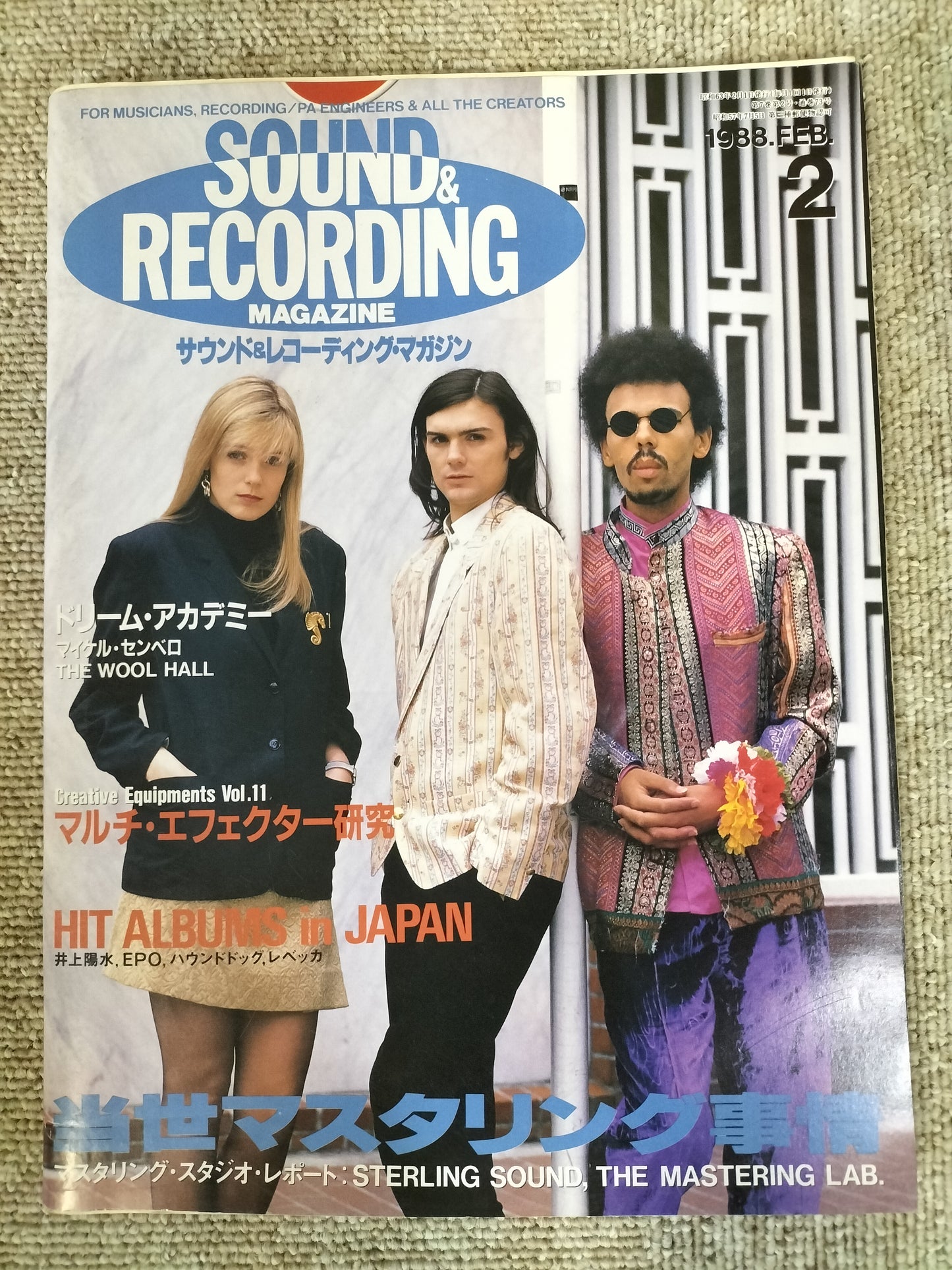サウンド&レコーディング マガジン 1988年 2月号 Sound&Recording Magazine サンレコ S22083013