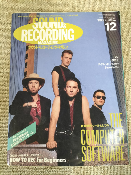 サウンド&レコーディング マガジン 1988年 12月号 Sound&Recording Magazine サンレコ S22083023