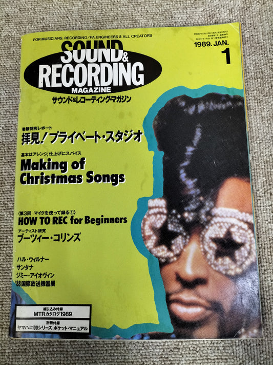 サウンド&レコーディング マガジン 1989年 1月号 Sound&Recording Magazine サンレコ S22090101